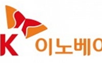 SK이노, 전북도지사 표창 수상 받아…사회적경제 활성화 공로 인정