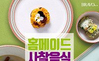 [카드뉴스] 색다르게 즐기는 홈메이드 사찰음식⑪