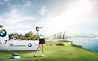 BMW 코리아, 한국 유일 LPGA 대회 '레이디스 챔피언십 2019' 10월 개최