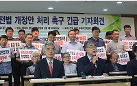 한국수퍼연합회 “일본산 제품 불매 운동에 적극 동참”