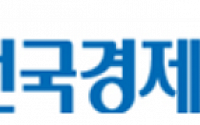 전경련, 내달 9일 '미중 패권전쟁과 대응전략' 세미나 개최