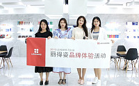 리더스코스메틱, 재한 중국 유학생 대상 마스크팩 공장 투어
