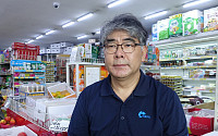 [e기자가 만났다] 日불매운동 나선 임원배 수퍼마켓조합 회장 &quot;일본 담배 치웠더니 응원 돌아와&quot;