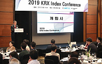 한국거래소, ‘2019 ESG 컨퍼런스’ 개최
