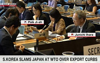 한국·일본, WTO서 정면 대결…수출 규제 즉각 철회해야 vs. 무역 금수 조치 아냐