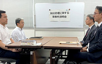 한국 대표단 “일본에 수출규제 철회 요구” 강조
