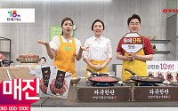 롯데홈쇼핑 &quot;김나운ㆍ이홍렬 내세운 식품ㆍ리빙 프로그램 선봬&quot;