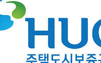 HUG, 도시재생 금융상품 네이밍 공모전 개최