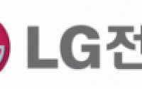 LG전자 수처리 자회사, 테크로스에 매각