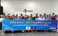 ASEAN 교통공무원, CJ대한통운 글로벌 첨단물류센터 방문