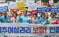 인천에 이주여성 위한 폭력피해 상담소 열린다