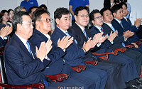 [포토] '대한민국 금융대전, 박수치는 내빈들'