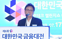 [대한민국 금융대전] 민병두 정무위원장 “여ㆍ야, 국민이 기다리는 금융법 조속히 처리해야”