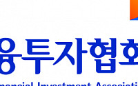 투교협, ETP 분석 및 투자전략 관련 정기 수요강좌 개최
