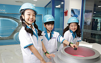 현대제철, 어린이 체험관 '철강 신소재 연구소' 오픈