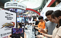 LG V50 씽큐 게임 페스티벌, 첫 날만 3만5000명 방문