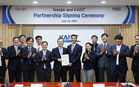 KAIST-구글, 산학협력 파트너십 체결