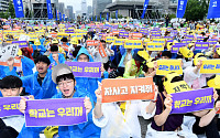 법원, 서울 8개 자사고 지정취소 집행정지 모두 인용