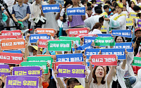 [포토] '자사고 지정 취소 반대' 거리로 나선 학부모들
