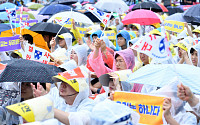 [포토] '자율형 사립고 폐지 반대'