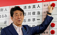 일본 아베 정권, 참의원 선거서 개헌발의선 3분의 2 이상 확보 실패