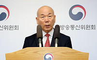 이효성 방송통신위원장, 임기 1년여 남기고 사임