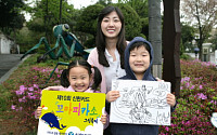 신한카드, 제10회 꼬마피카소 그림 축제 참가자 모집