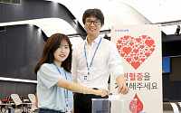 코오롱, '헌혈하고 휴가가세요' 캠페인…휴가철 혈액 수급 지원