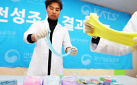 일부 '액체괴물' 제품서 발암·독성 물질 검출…판매중단 조치