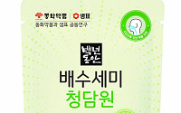 동화약품-샘표 이색 콜라보…건강 드링크 ‘배수세미 청담원’ 출시