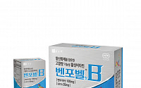 [주력상품] 종근당, 고함량 기능성 활성비타민 ‘벤포벨’
