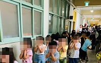 구로구 초등학교 과학실서 포르말린 병 깨져 학생·교사 등 1200명 대피 소동