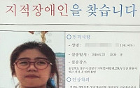 '청주 실종 여중생' 나흘째 수색…경찰, 강력팀·광수대 형사 총동원