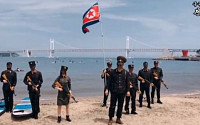 전대협 회원들, 광안리해수욕장서 북한군 군복 입고 소동