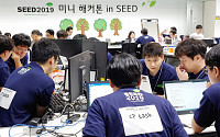 LG, AI 인재 찾는 ‘LG AI 해커톤’ 온라인 개최