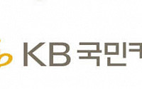 KB국민카드, ‘주 52시간 맞춤형’ 직원 외국어 강의 제공