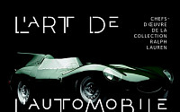 랄프 로렌, 자동차 컬렉션 'The Art of the Automobile' 전시회
