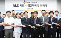 [상생경영] CJ ENM 오쇼핑, 협력사 10곳에 연구개발비 3억원 지원