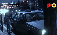 '택시 살인마' 온보현이 자수한 이유…&quot;지존파와 같은 감옥에&quot;