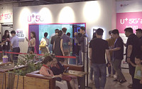 LGU+, 메가박스에 'U+5G' 브랜드관 오픈