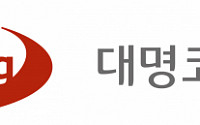 대명코퍼레이션, 천안·샤인빌리조트 매각으로 사업구조 개편 박차