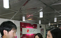 LG U+, '갤럭시S2' 21일부터 예약판매