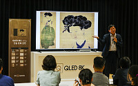 삼성 QLED 8K TV로 감상하는 국보급 미술 문화재