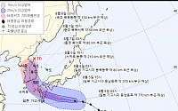 제8호 태풍 '프란시스코' 북상, 6일 한반도 영향권…태풍 경로는 어디로?