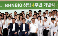 교촌그룹 에이치앤바이오, 창립 4주년 기념식 개최