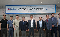 싸이토젠-지니너스, 동반진단 기술개발 공동연구 협약