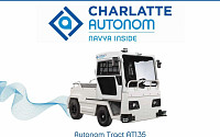 에스모, 나브야 화물운송 자율주행 트랙터 차량 ‘AT135’ 공개
