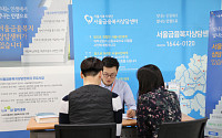 서울시금융복지상담센터, 송파구청서 ‘찾아가는 금융상담’ 정례화