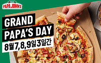 파파존스 피자, ‘그랜드 파파스데이’ 맞아 3일간 모든 피자 30% 할인