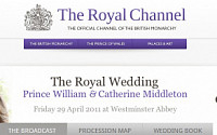 유튜브, 英 윌리엄 왕자 결혼식 생중계